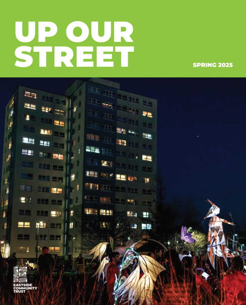 Up Our Street Frontpage